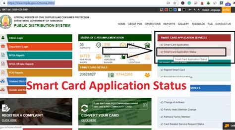 how to track smart card status|smart card application status online.